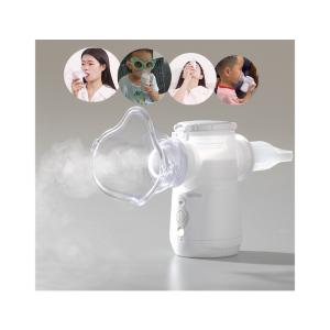China Pediatric Portable Mesh Nebulizer Inhaler 2.6μm - 3.2μm Type C USB Battery wholesale