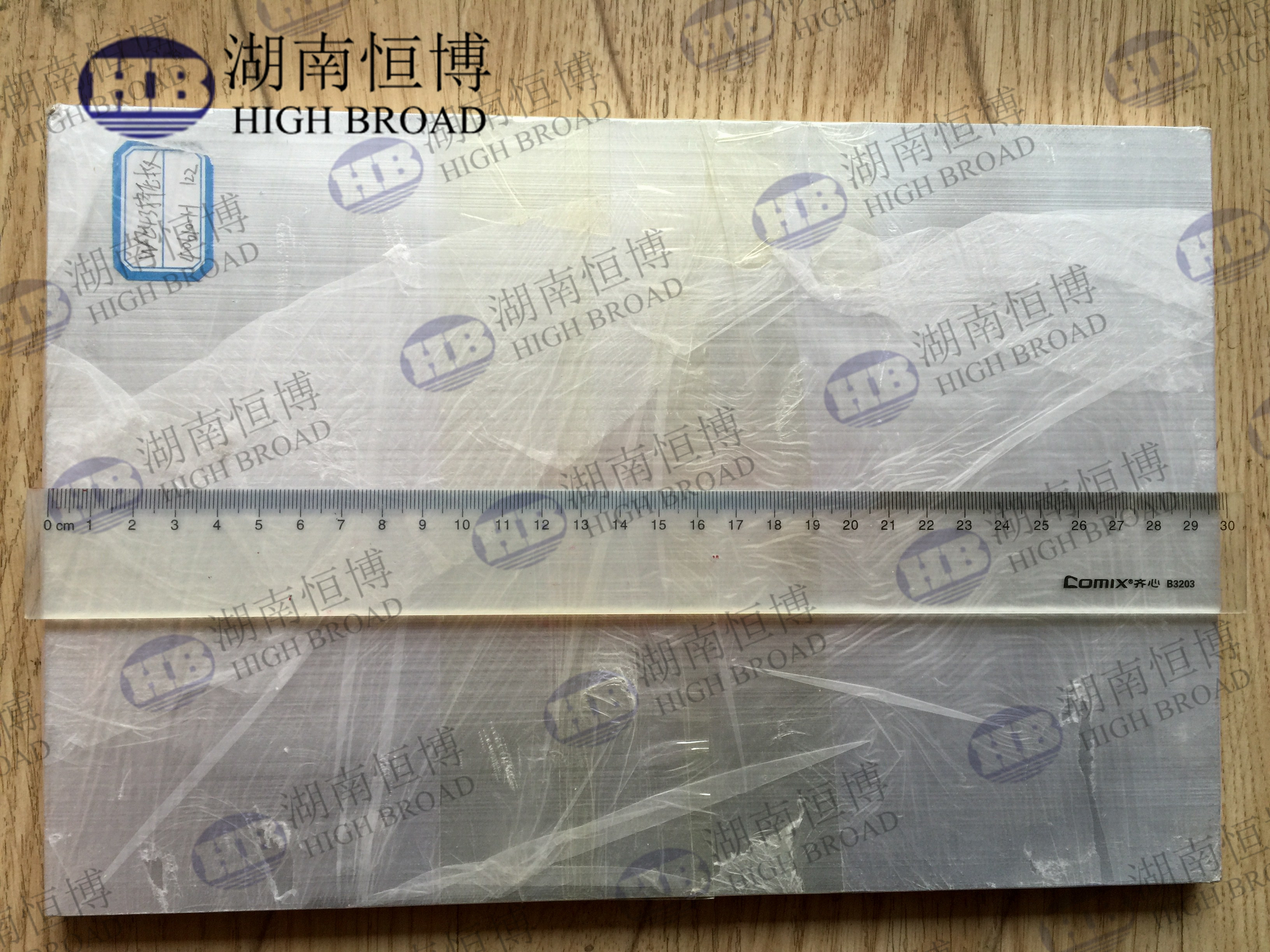 99.95% Pure Magnesium Alloy Sheet / Plate For CNC Engraving / Embossing