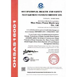 Wuxi Kaiao Power Machinery Co.,Ltd. Certifications