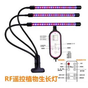 China SMD5050 60W DC5V LED Plant Grow Light on sale