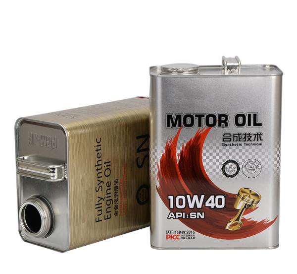 Quality 500ML 946ML Stainless Steel Engine Oil Tin Can Offset Printing for sale