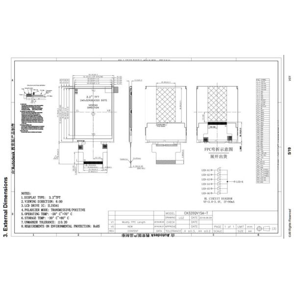 3.2inch TFT LCD Color Monitor With 18 Bit RGB And SPI Multi Inerface