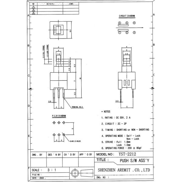 Self-lock Switch SP-2214