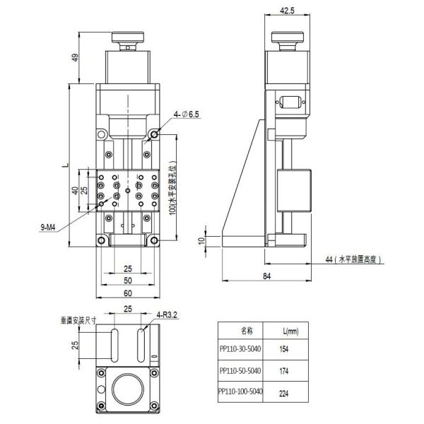30mm Travel Precision Motorized Linear Stages Mobile Vertically Installed