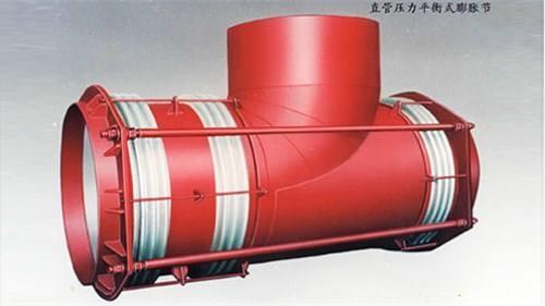 Quality Curved Tube Pressure Balance Expansion Joint OEM Welcome ISO 9001 Certification for sale
