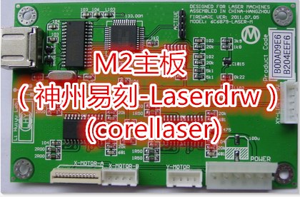 440 400*400MM 50W Laser Engraving Cutting Machine