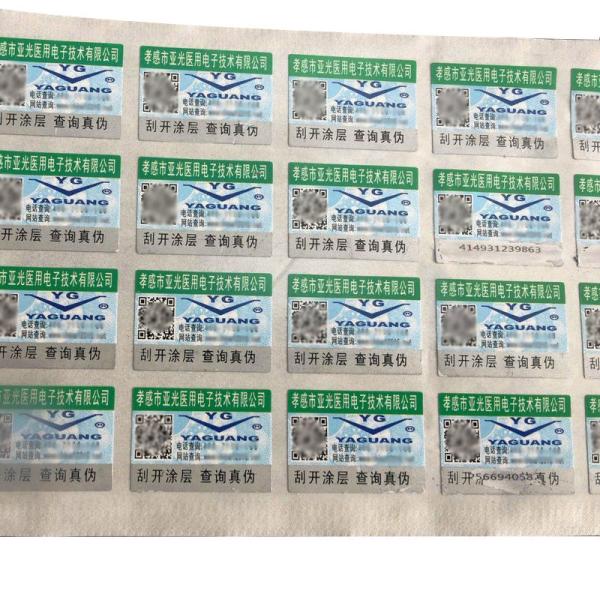 Quality ODM Security Label Printing Glossy Trademark Barcode Label Stickers for sale