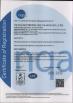 Shenzhen Tecircuit Electronics Limited Certifications