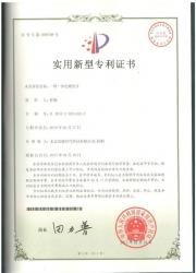 SINO AGE DEVELOPMENT TECHNOLOGY, LTD.