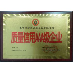 Dongguan jie dong test equipment co.,LTD Certifications