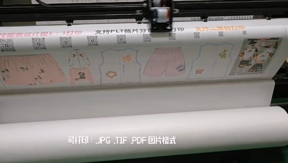 Retail Full Color Large Format Inkjet Plotter , Inkjet Pattern Plotter Printer 120sqm/h