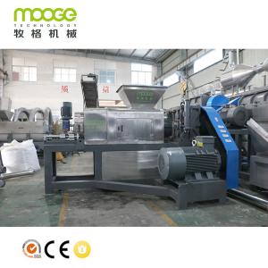LDPE HDPE Plastic Pelletizing Machine Single Screw PE Granulating Machine