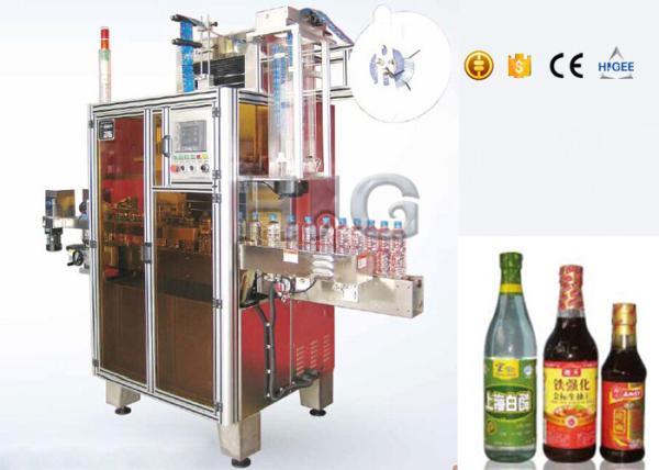 Quality Full Bottle Shrink Sleeve Labeling Machine , Stretch Sleeve Label Applicator for sale