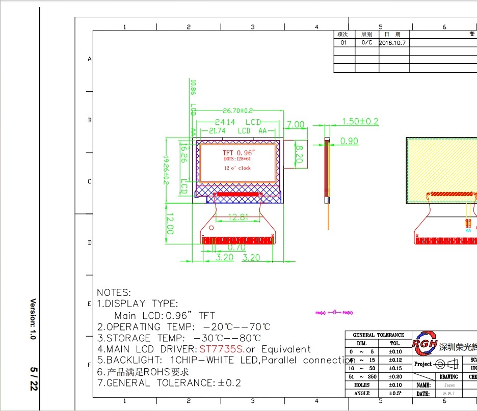 0.96 Inch SPI Display Module Full Color LCD 128x64 150cd/M2 ST7735S