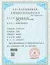 Wisecard Technology Co., Ltd. Certifications