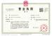 Hefei Jingpu Sensor Technology Co., Ltd Certifications