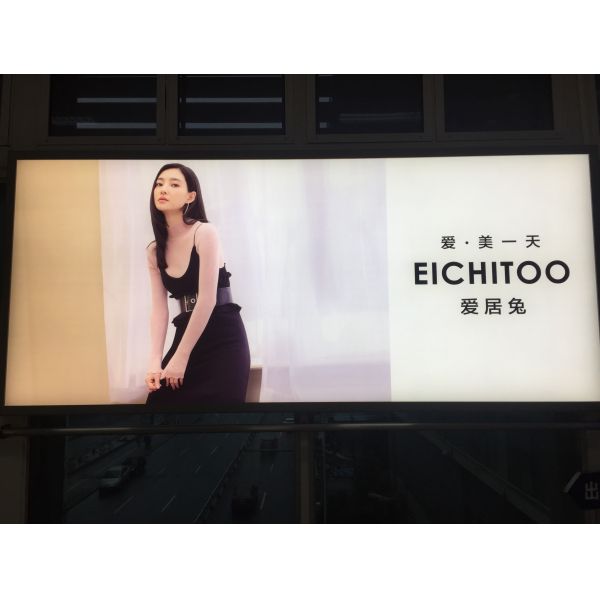 230mic Sublimation Printing Fabric