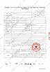Shanghai Chuanglv Catering Equipment Co., Ltd Certifications