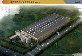 Weifang Guote Mining Equipment Co., Ltd.
