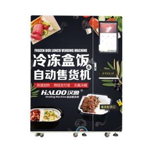 China Automatic Frozen Seafood Vending Machine Fishing Bait Box Vending Machine wholesale