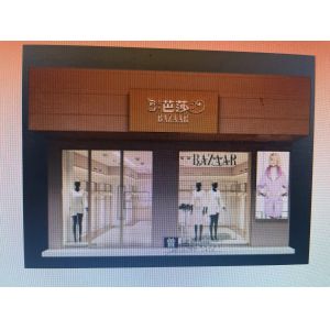 Chemical Polishing Rose Silver 1220*2440mm Solid Aluminium Sheet