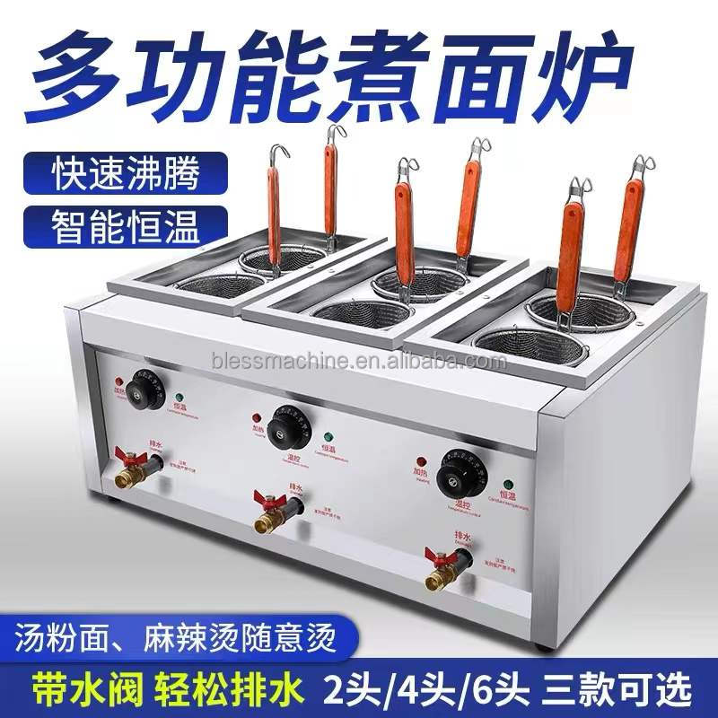 6kw Super Performance Spicy Hot Pot Machine with Low Investment and Power