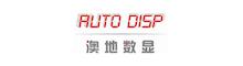 China Qingdao Autodisplay Co., Ltd logo