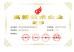 Qingdao AIP Intelligent Instrument Co., Ltd Certifications
