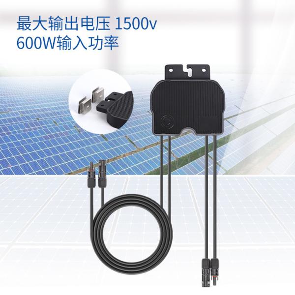 Quality 600W 16A Solar Panel Optimizer for Enhanced System Efficiency for sale