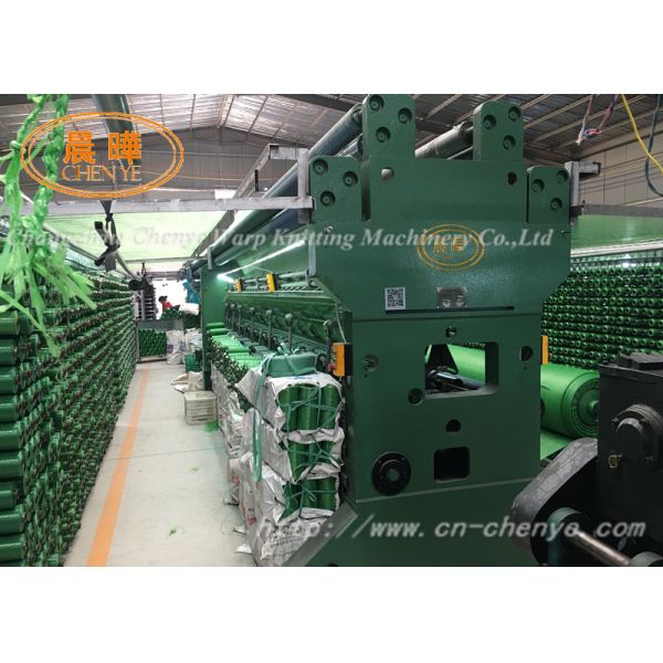Agriculture Shade Net Knitting Machine High Performance Automatic Warp Knitting Machine