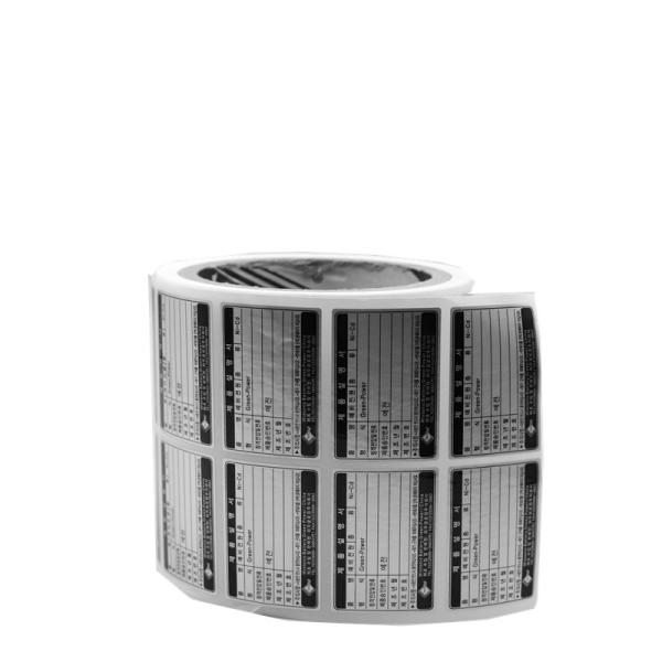 Quality Custom Printed Barcode Labels Waterproof Product Label Stickers for sale