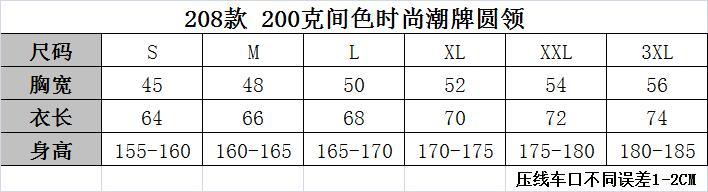Plus Size Men&prime;s T-Shirts Custom T Shirt Printing Blank T-Shirt Men Sports Clothing