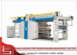 China High Capacity Standard Flexo Printing Machine With Central Drum Rolling wholesale