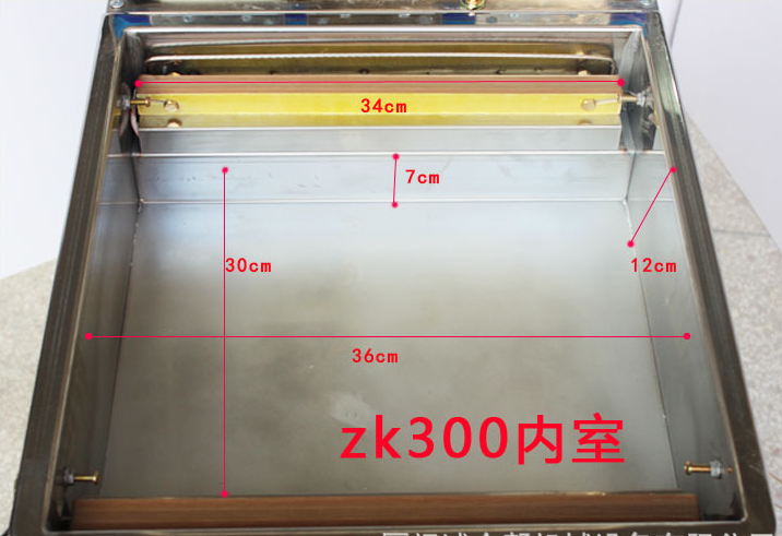 Fruit Meat HZ-420 Rice Vacuum Seal Packing Machine Microcomputer Program