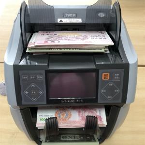 China Two Pocket Cash Sorting Machine Double CIS Bill Counter And Sorter wholesale