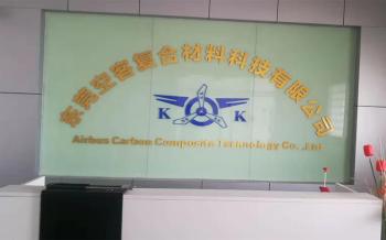 Airbus Carbon Composite Technology Co. ,Ltd