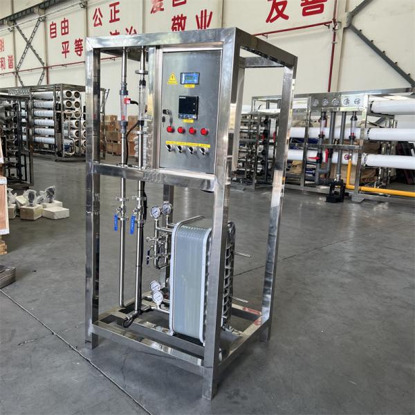 Quality High Demand Reverse Osmosis Water Filtration System EDI Technology Water Treatment Machinery for sale