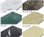 Rectangle Non Toxic 1570mm 0.03mm Alu Composite Panel