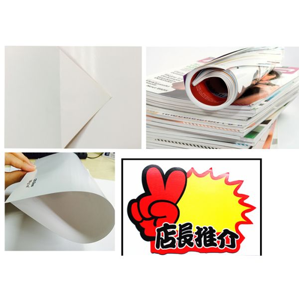 Customizable Whiteness C2S Art Paper For Printed Label And Illustration