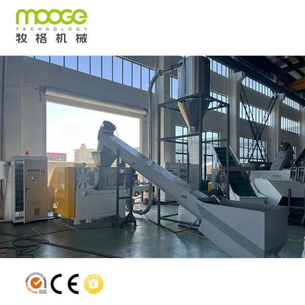 Quality Soft PP PE Film Plastic Recycling Squeezing Agglomerator Machine for sale