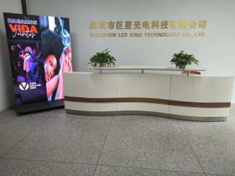 Shenzhen Led King Technology Co., Ltd.