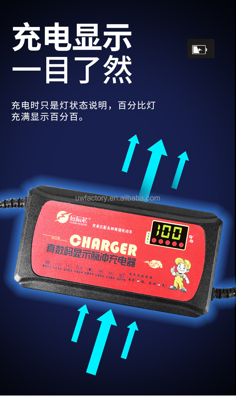 90W Output Power Electric Scooters Bicycle Bike Customized 24V 12AH 36V 20AH 48V 20AH 60V 20AH Lead Acid Battery Charger