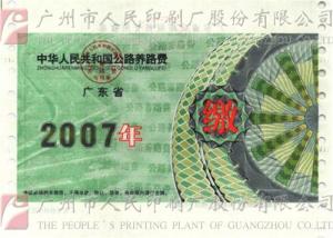 Cute Design Hologram Sticker Printing In Environmentally Friendly Material And Printing Ink