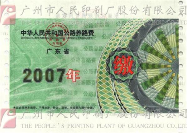 Quality Cute Design Hologram Sticker Printing In Environmentally Friendly Material And Printing Ink for sale