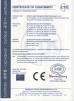 Northern Lights (Guangzhou) Digital Technology Co.,Ltd Certifications