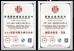 Guangzhou KUCAI Material Technology Co.,LTD Certifications
