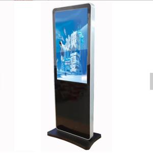 China Heavy Duty Interactive Digital Signage Media Player Floor Standing LVDS RJ45 Interface wholesale