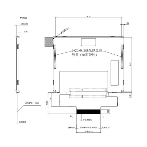 MCU Interface IPS TFT LCD 2.6" inch 480x320 landscape mode with RTP