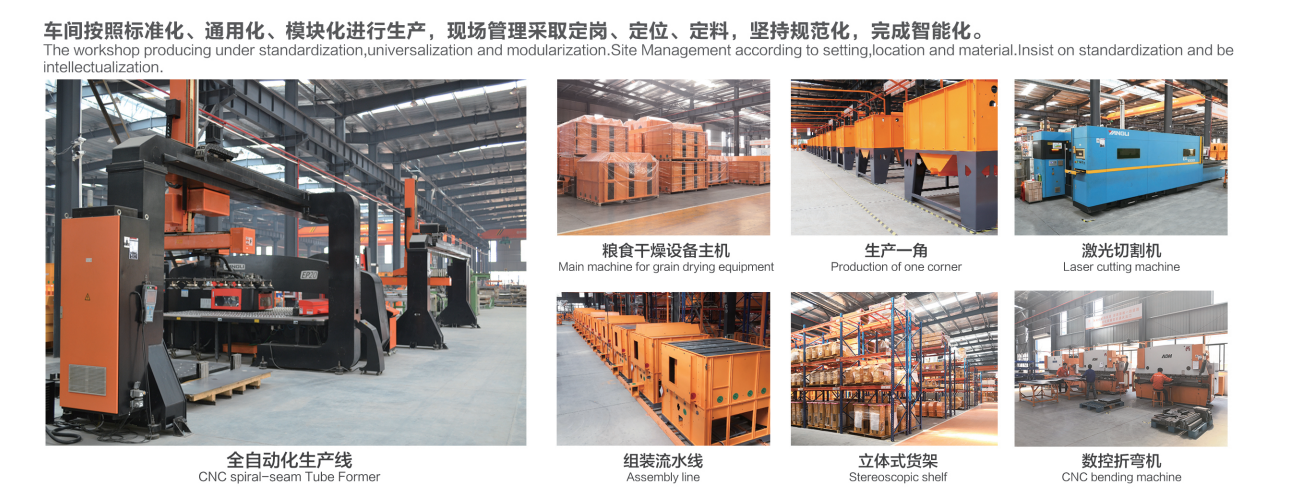 Circulating Mini Grain Drying Machine 7.87KW Wheat Dryer Machine Lateral Flow Feed Type