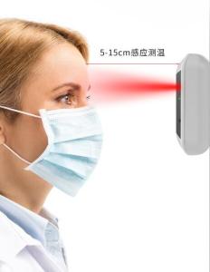 China AC Adaptor IR Touchless Wall Mounted Infrared Thermometer wholesale